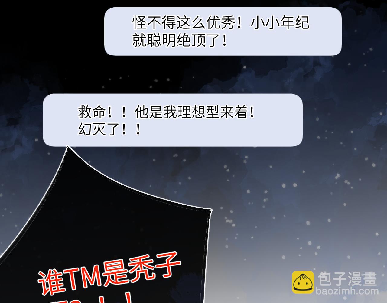 第127话 向前走84