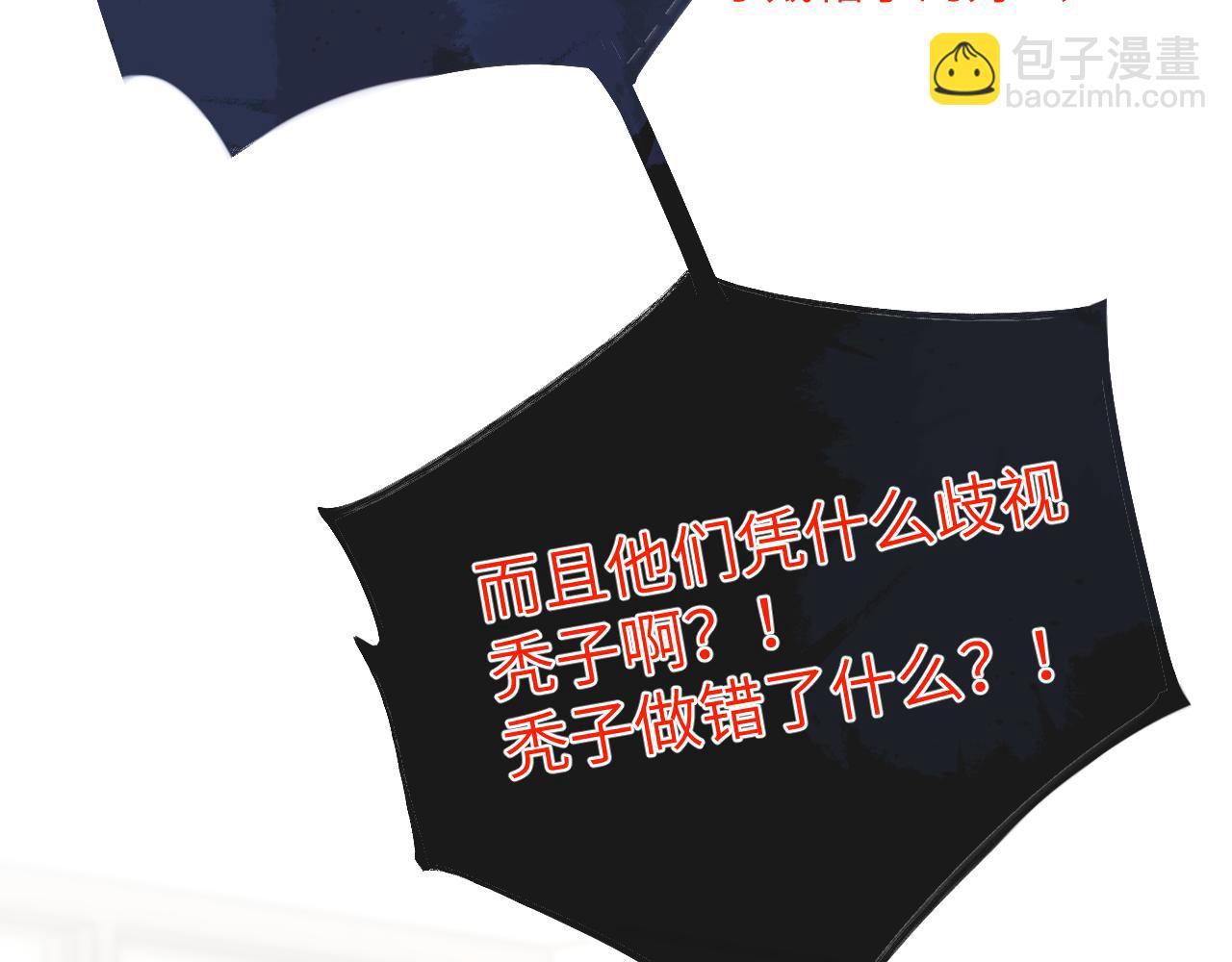 第127话 向前走87