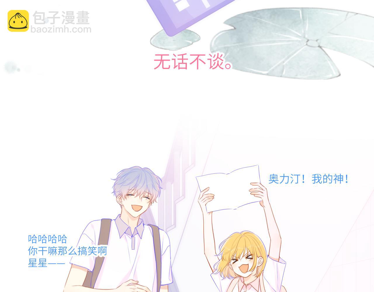 第127话 向前走9