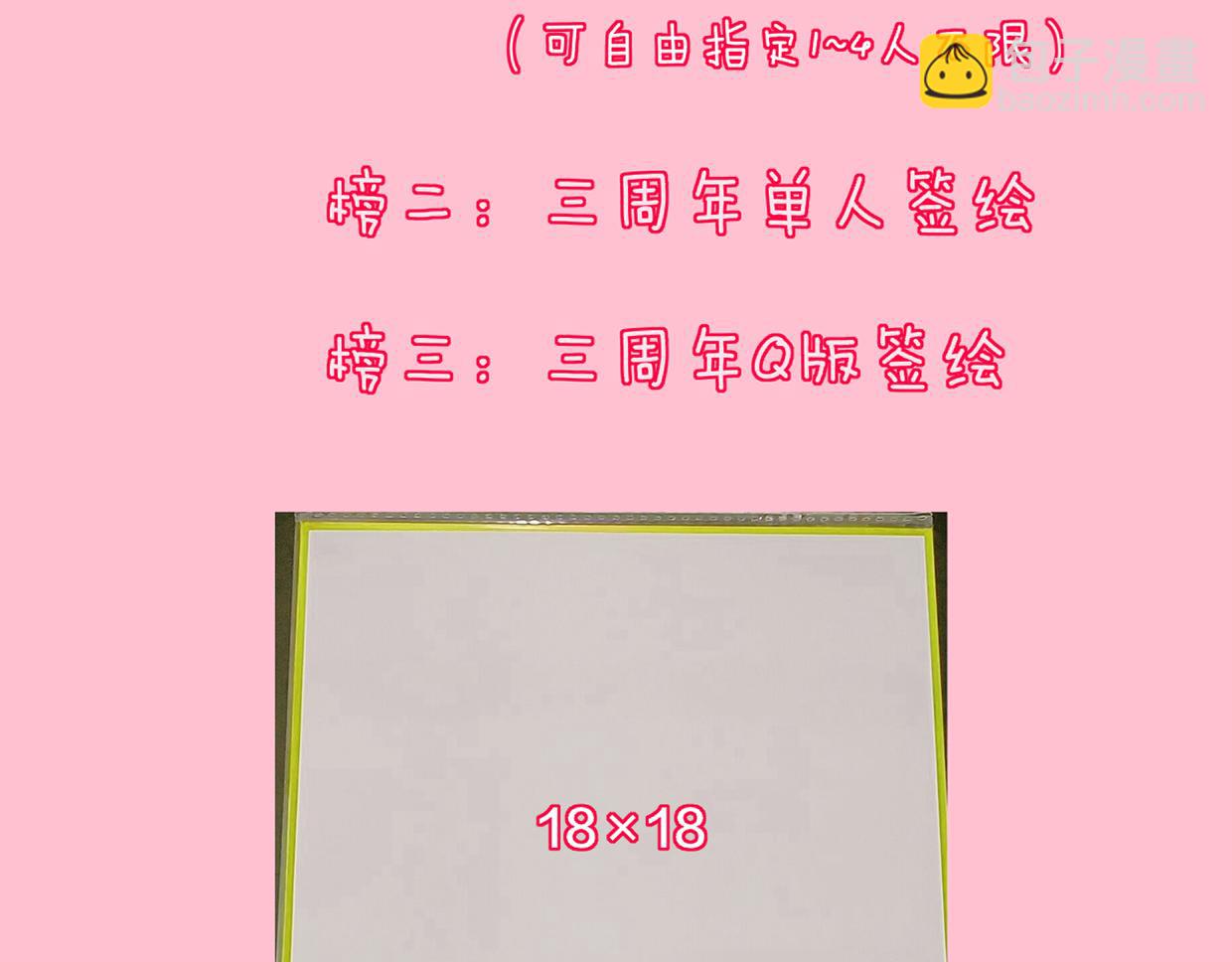 第127话 向前走93