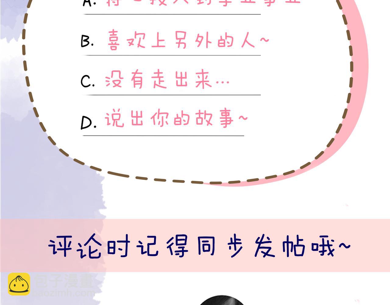 第127话 向前走96