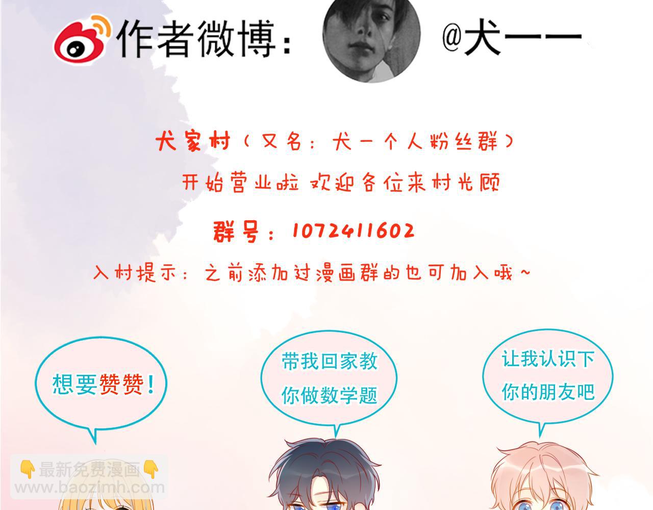 第127话 向前走97
