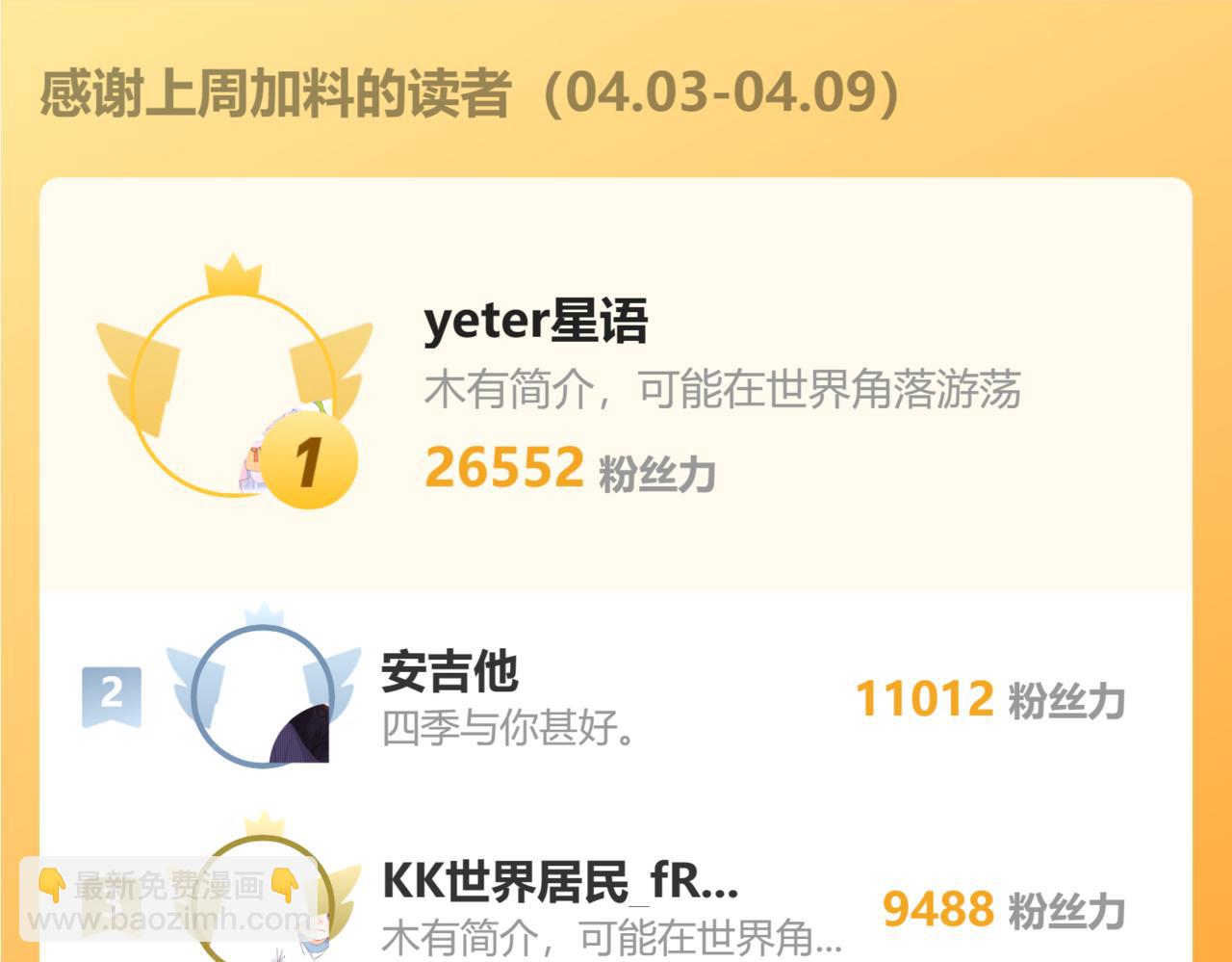第127话 向前走99