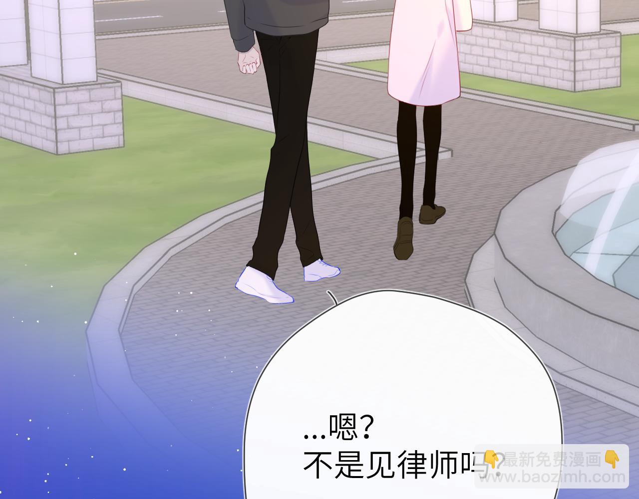 第128话 我家小姑娘18