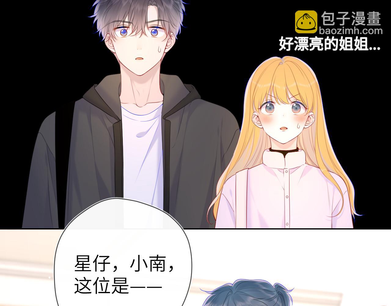 第128话 我家小姑娘23