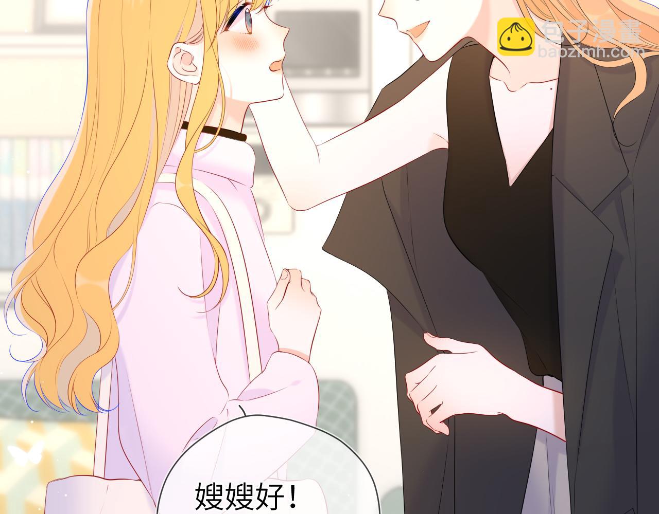 第128话 我家小姑娘30