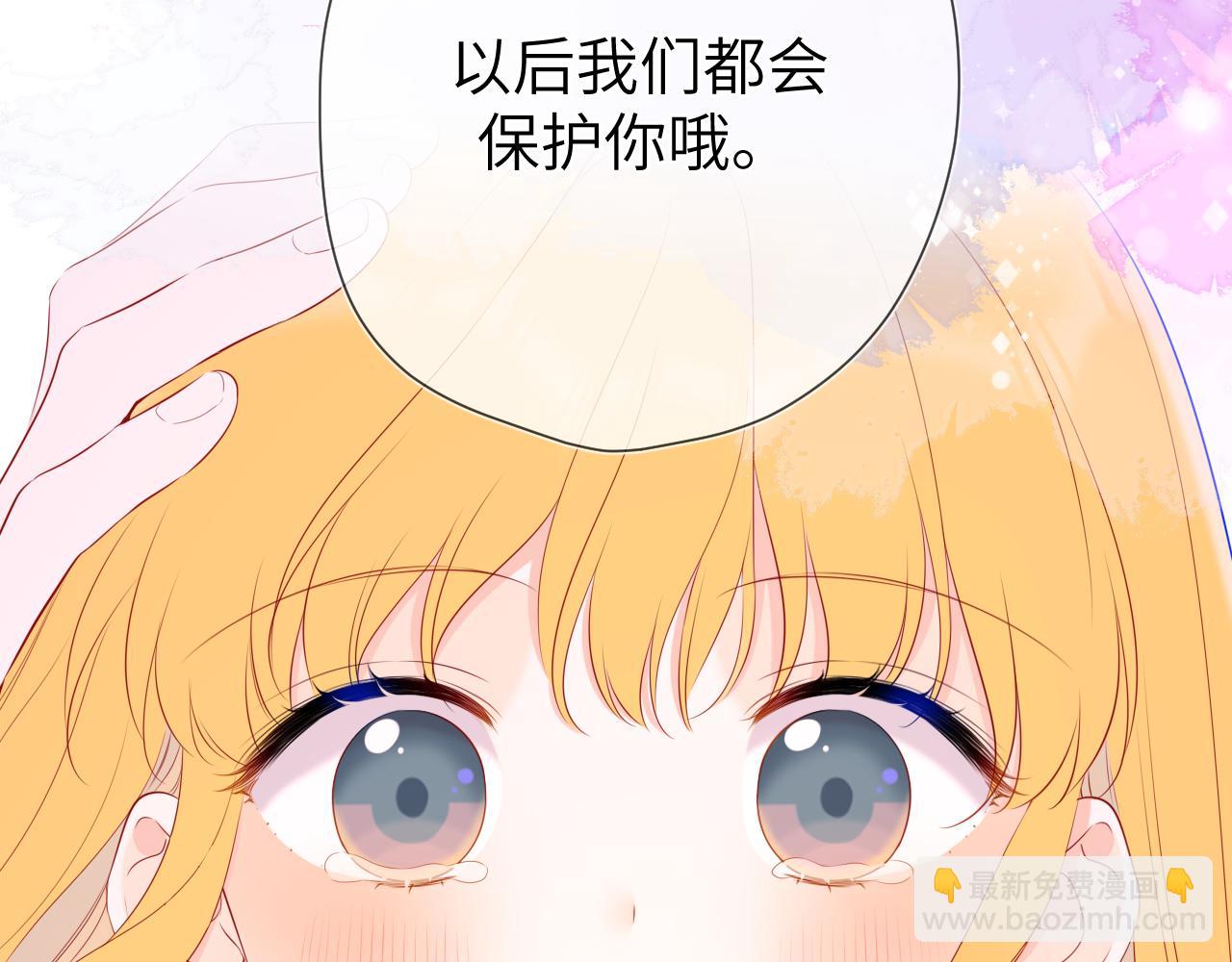 第128话 我家小姑娘39
