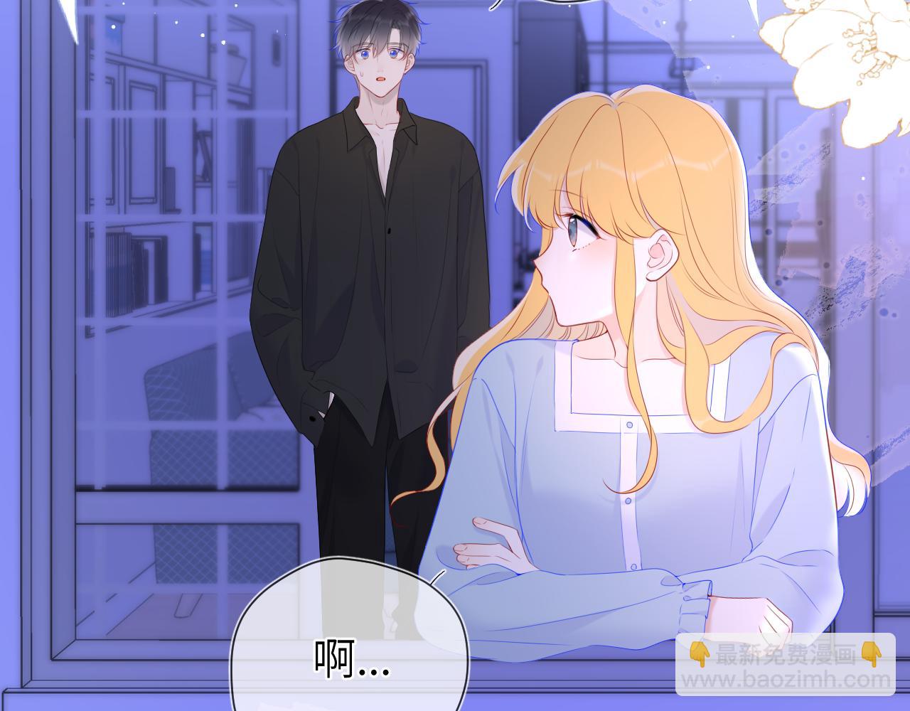 第128话 我家小姑娘45