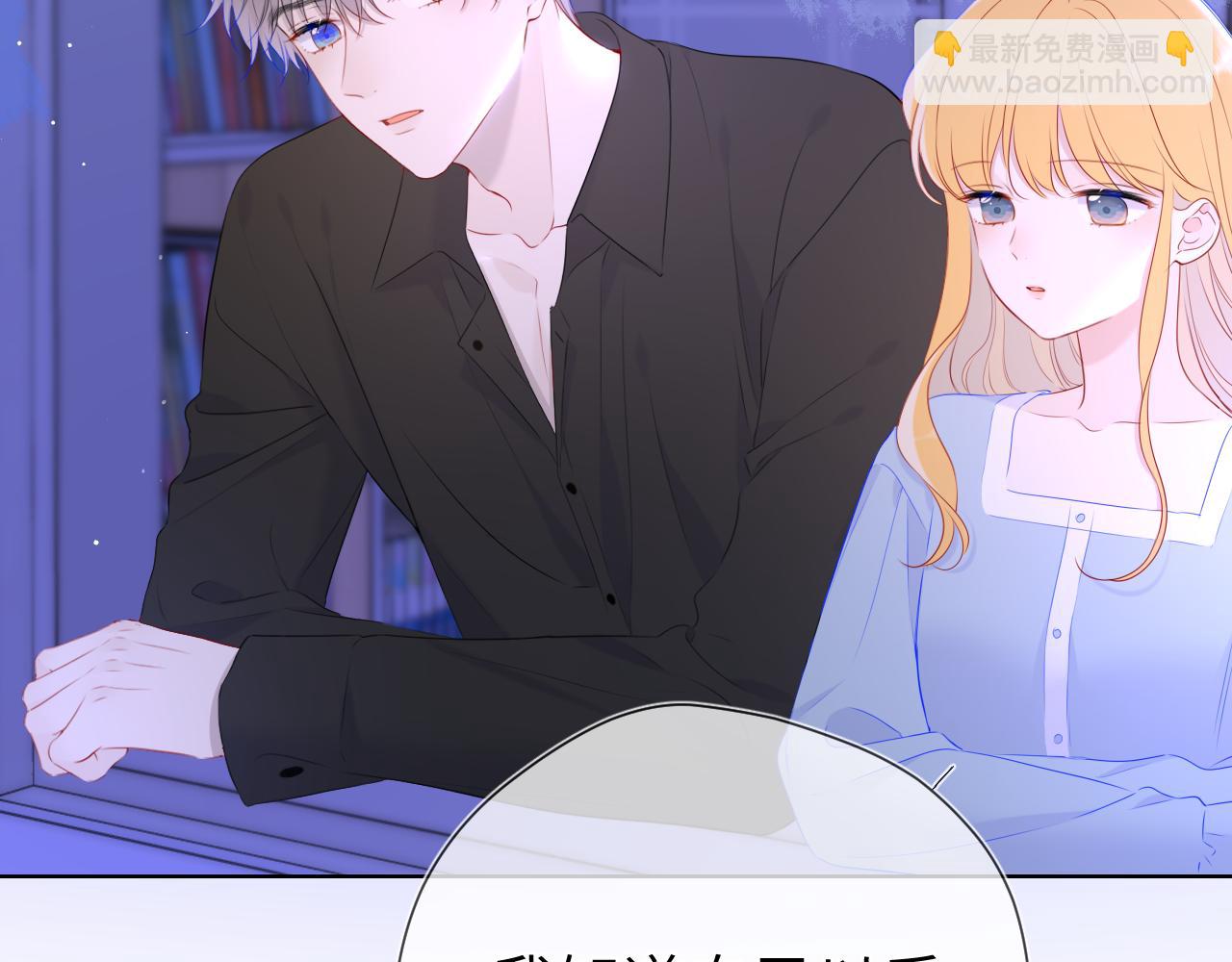 第128话 我家小姑娘47