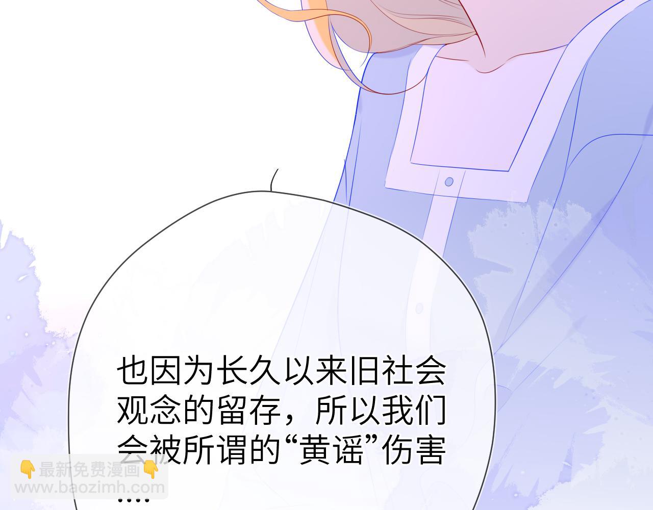 第128话 我家小姑娘55