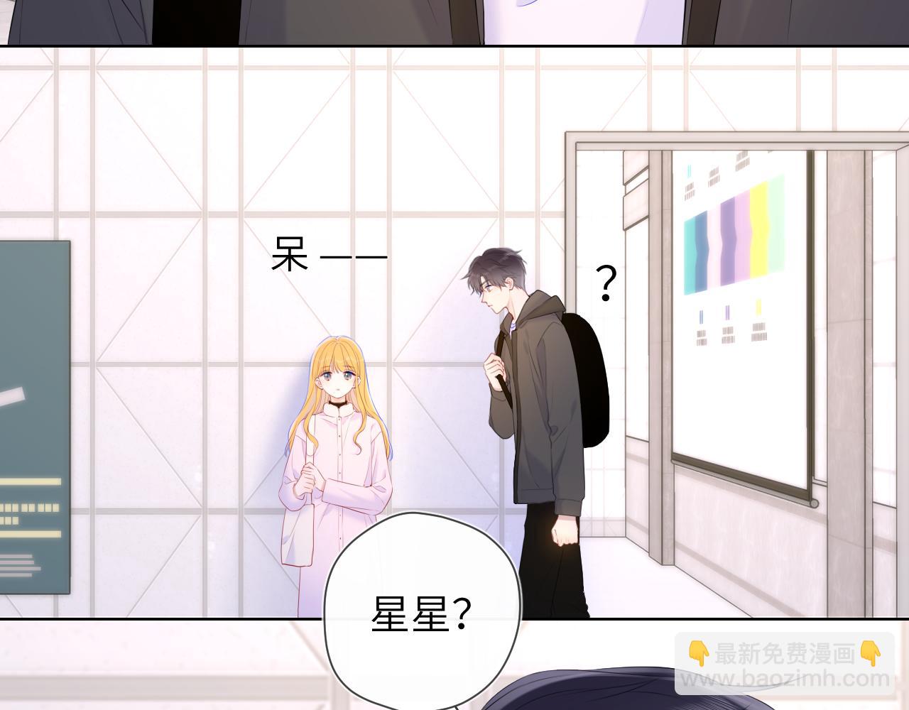 第128话 我家小姑娘6
