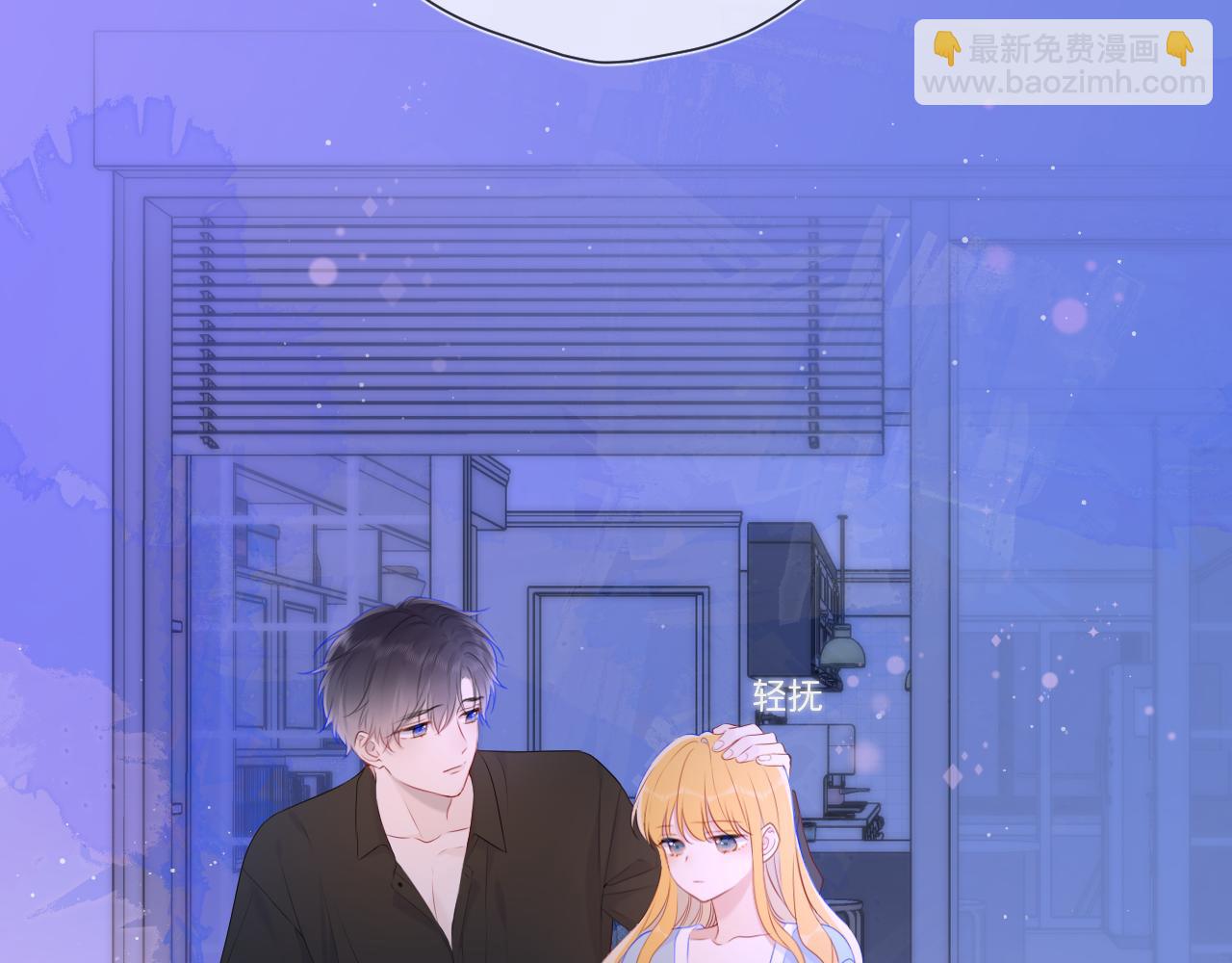 第128话 我家小姑娘61
