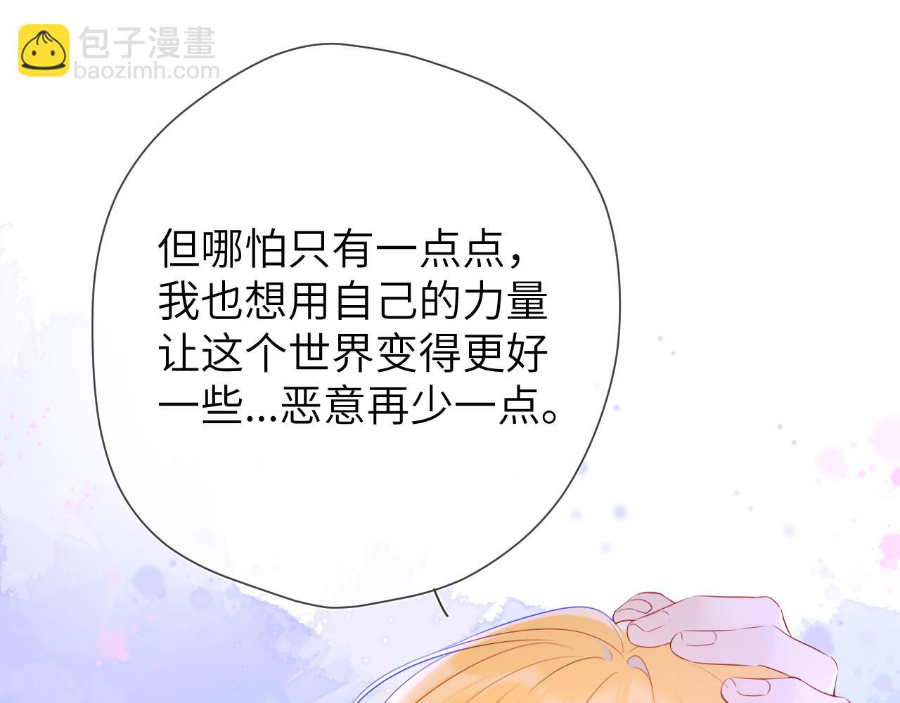 第128话 我家小姑娘63