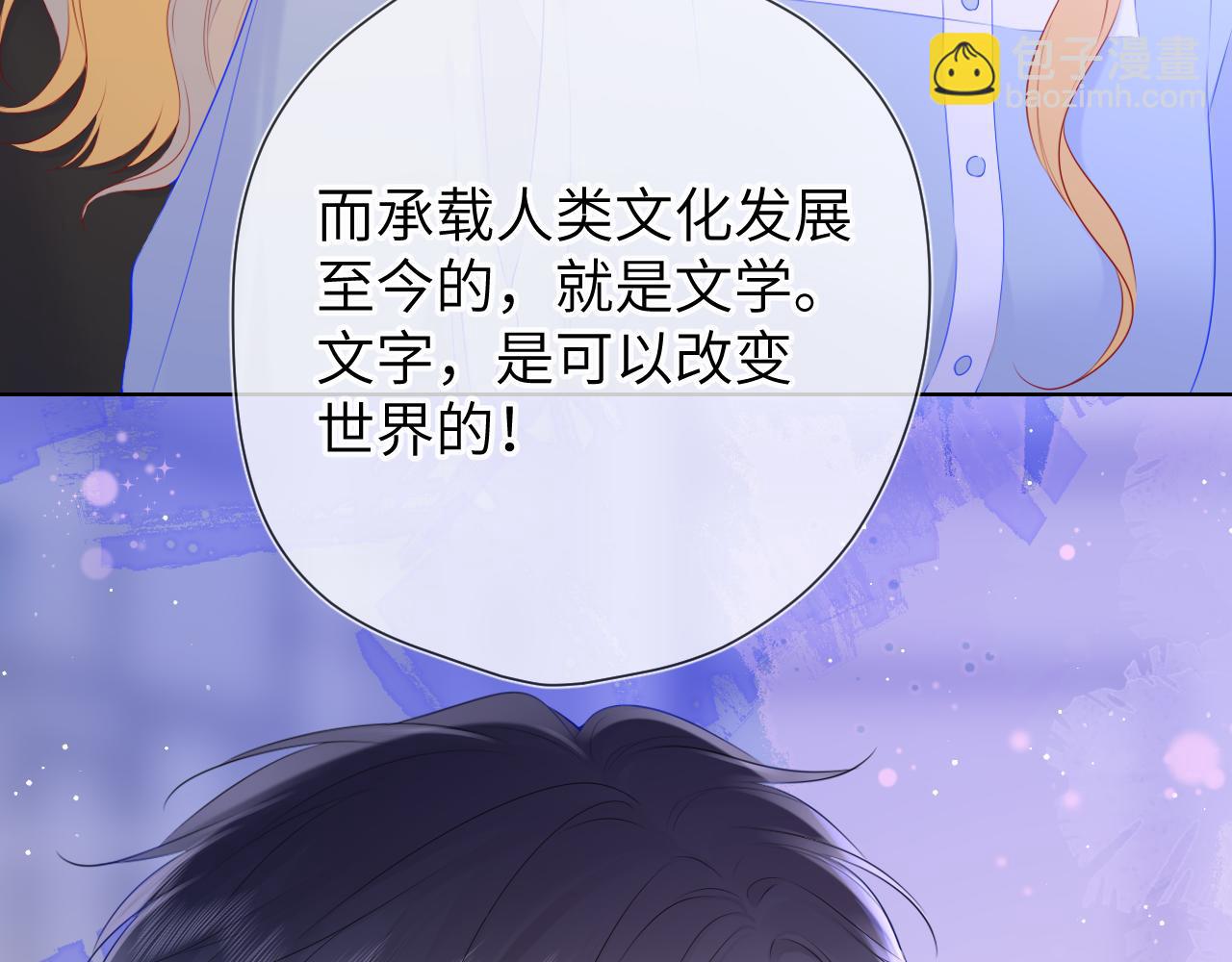 第128话 我家小姑娘65