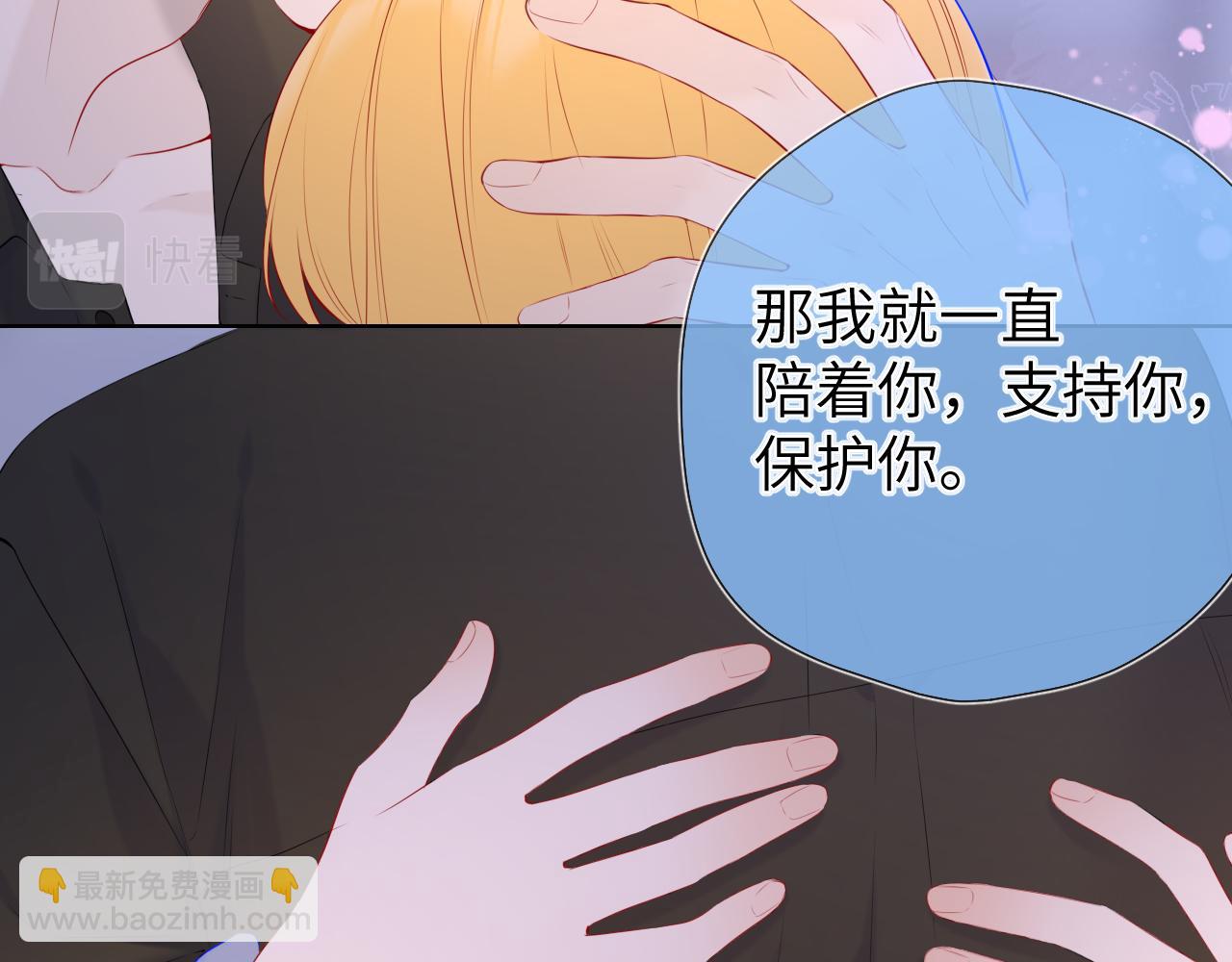 第128话 我家小姑娘71