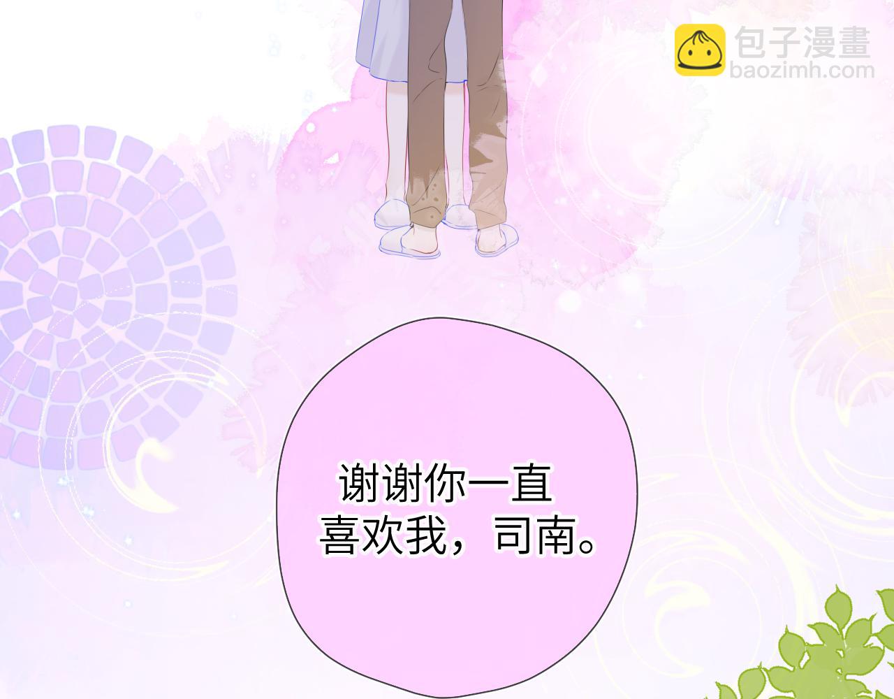 第128话 我家小姑娘73