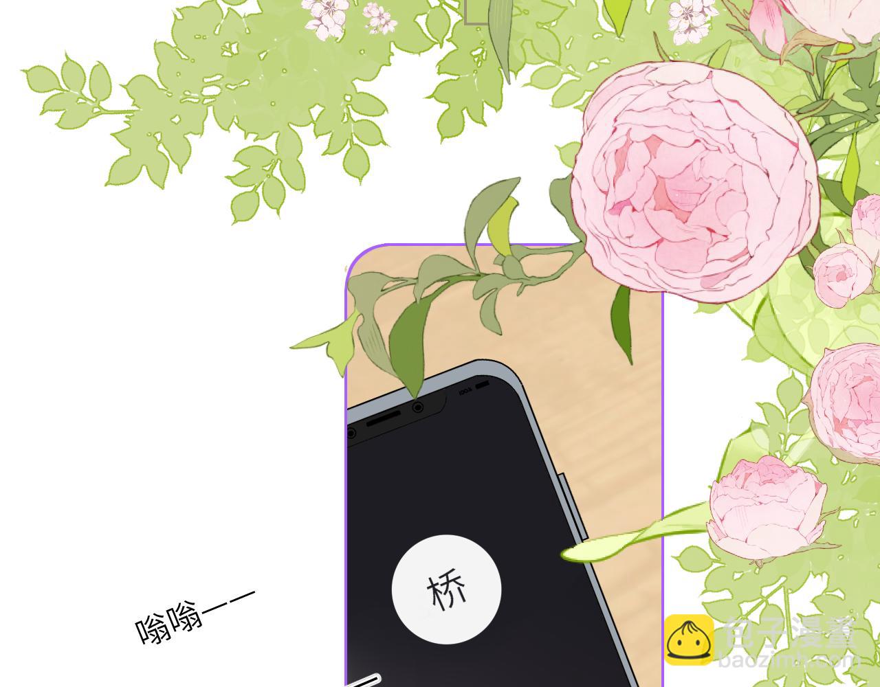 第128话 我家小姑娘75
