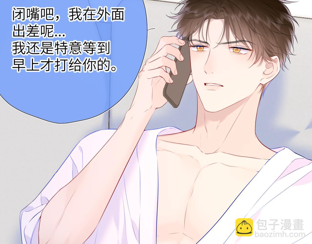 第128话 我家小姑娘79