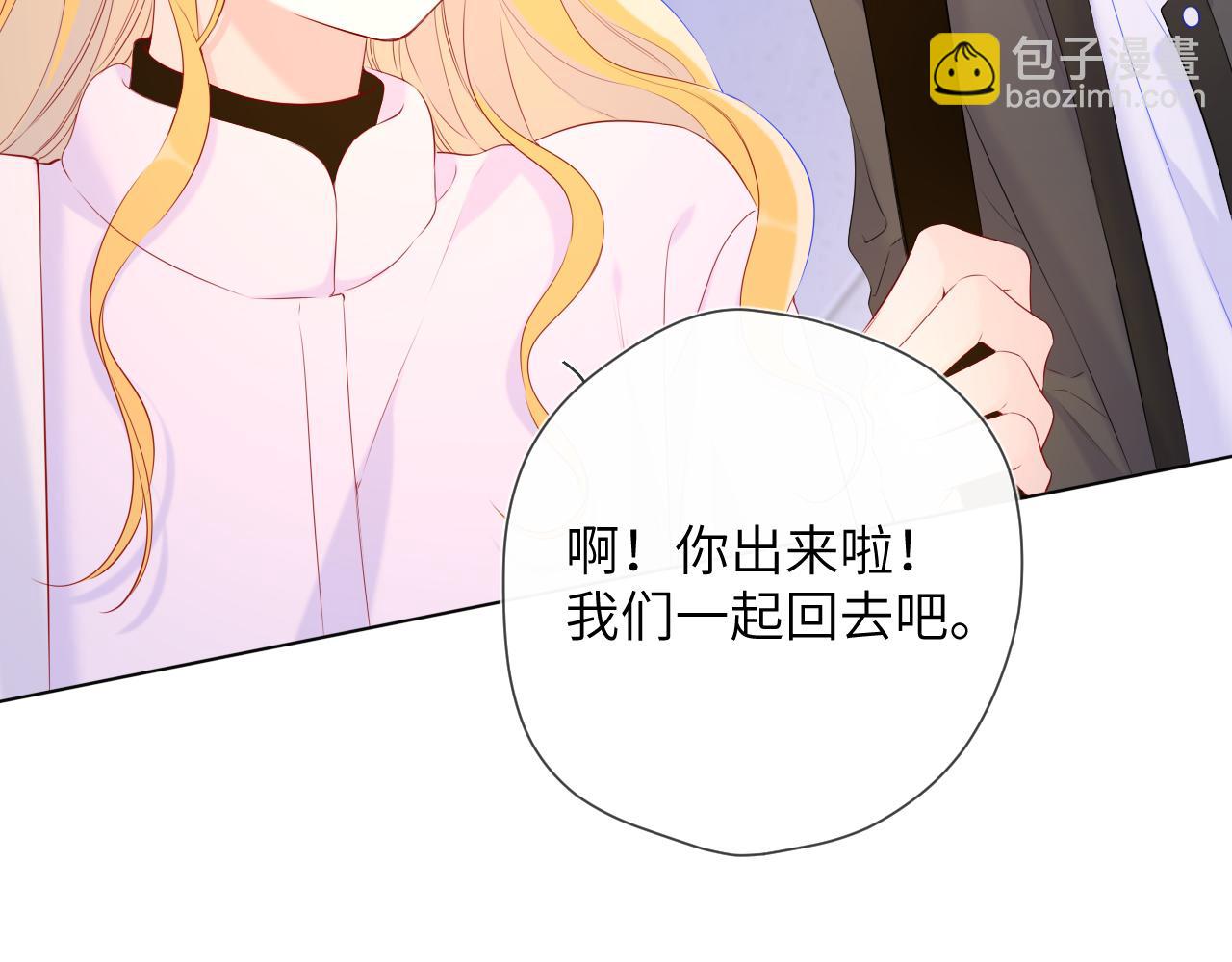 第128话 我家小姑娘8