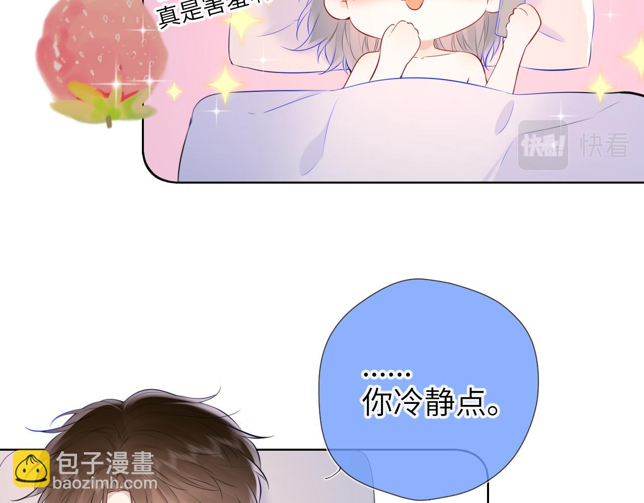 第128话 我家小姑娘82