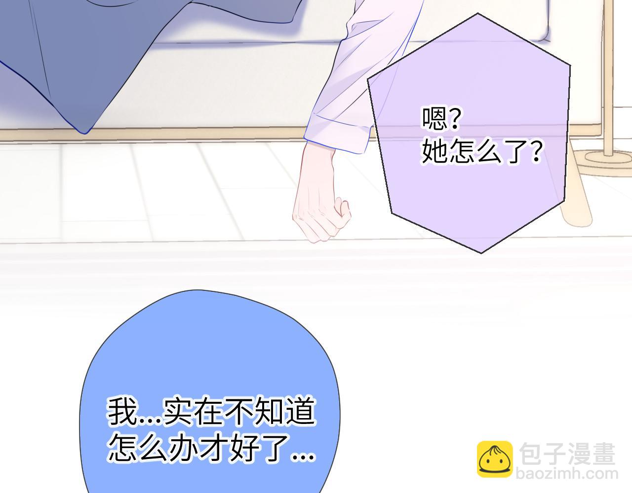 第128话 我家小姑娘86