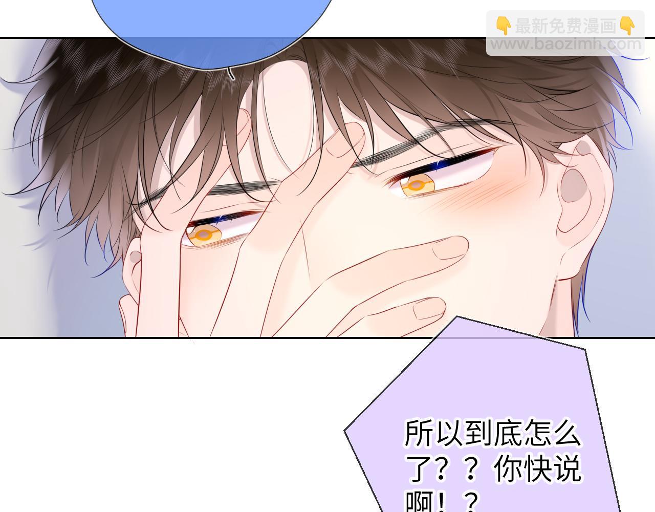 第128话 我家小姑娘87