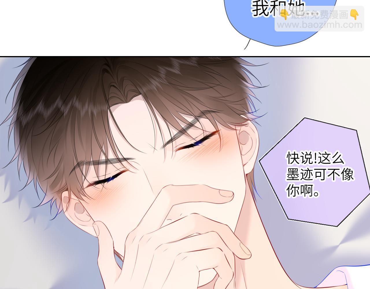 第128话 我家小姑娘89