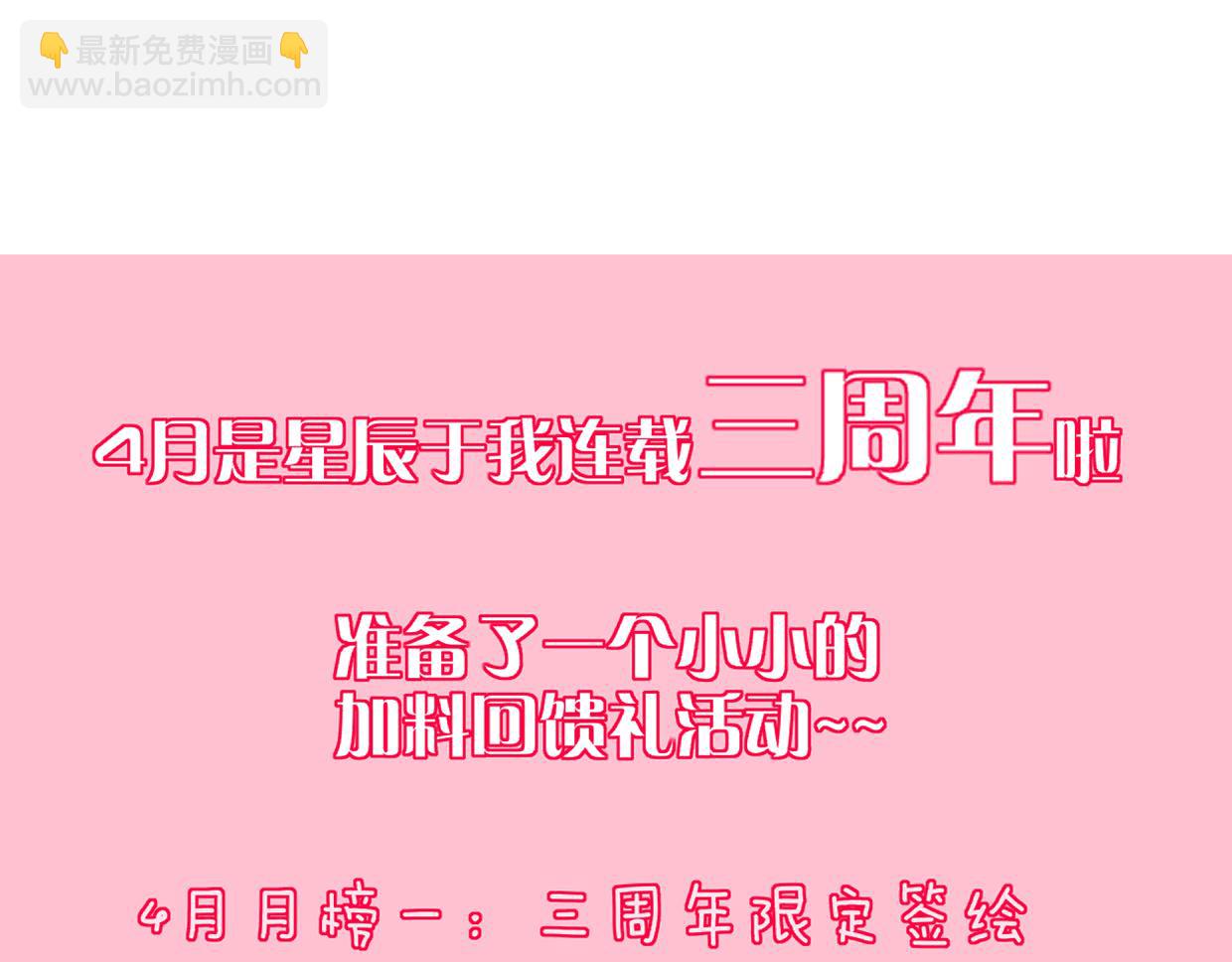 第128话 我家小姑娘94