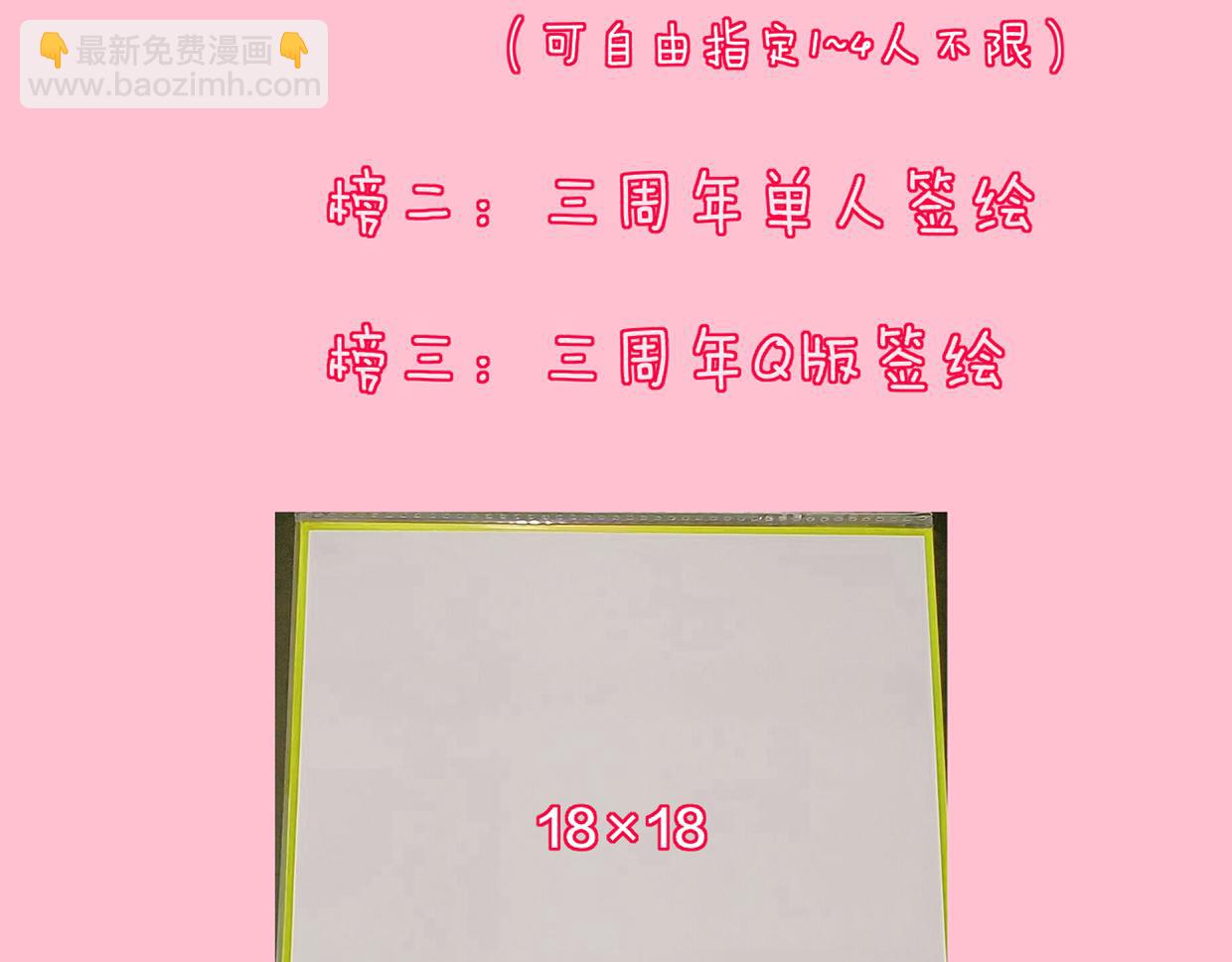 第128话 我家小姑娘95