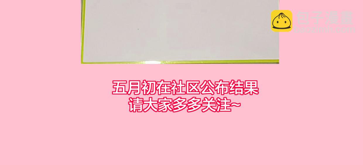 第128话 我家小姑娘96