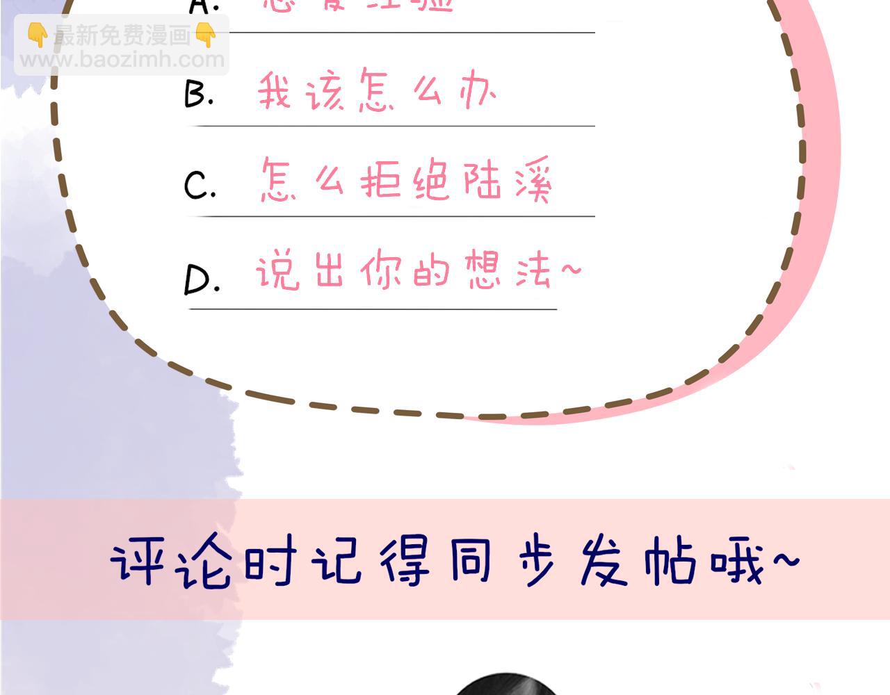 第128话 我家小姑娘98