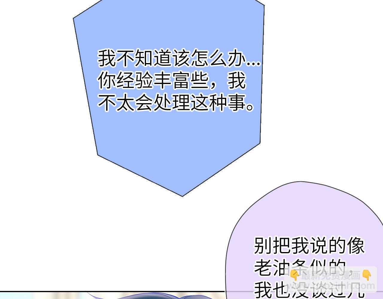 第129话 我是故意的10