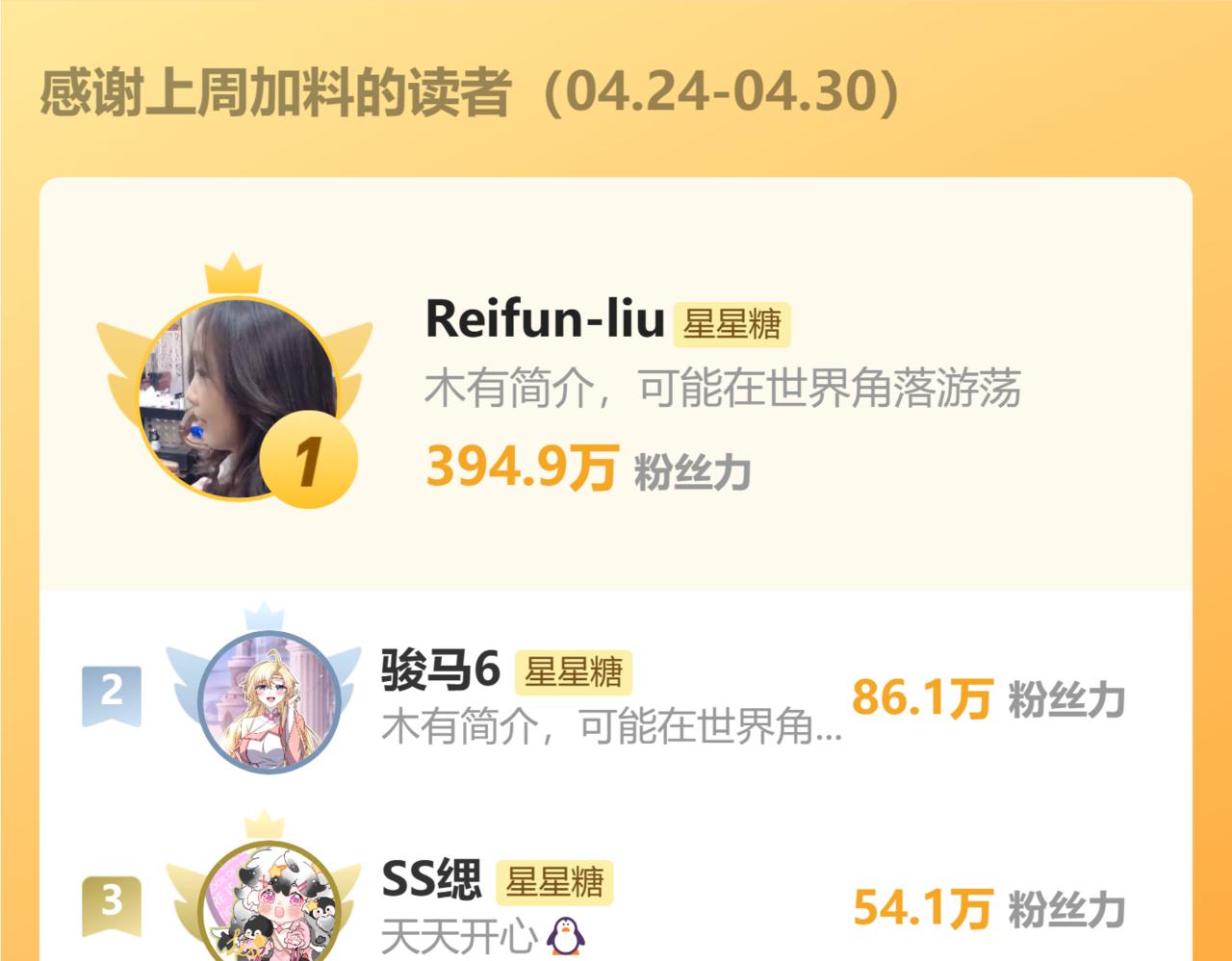 第129话 我是故意的106