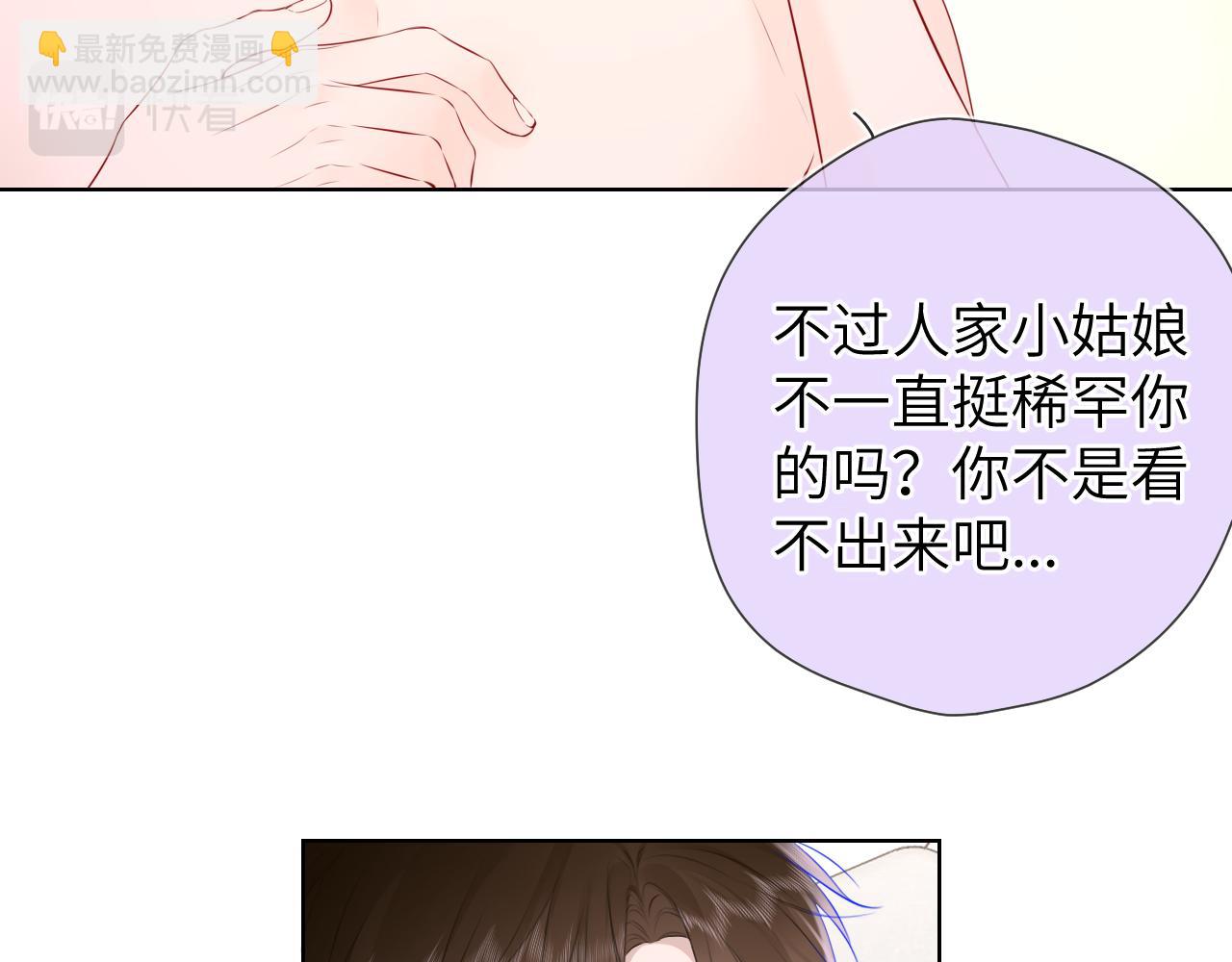 第129话 我是故意的12