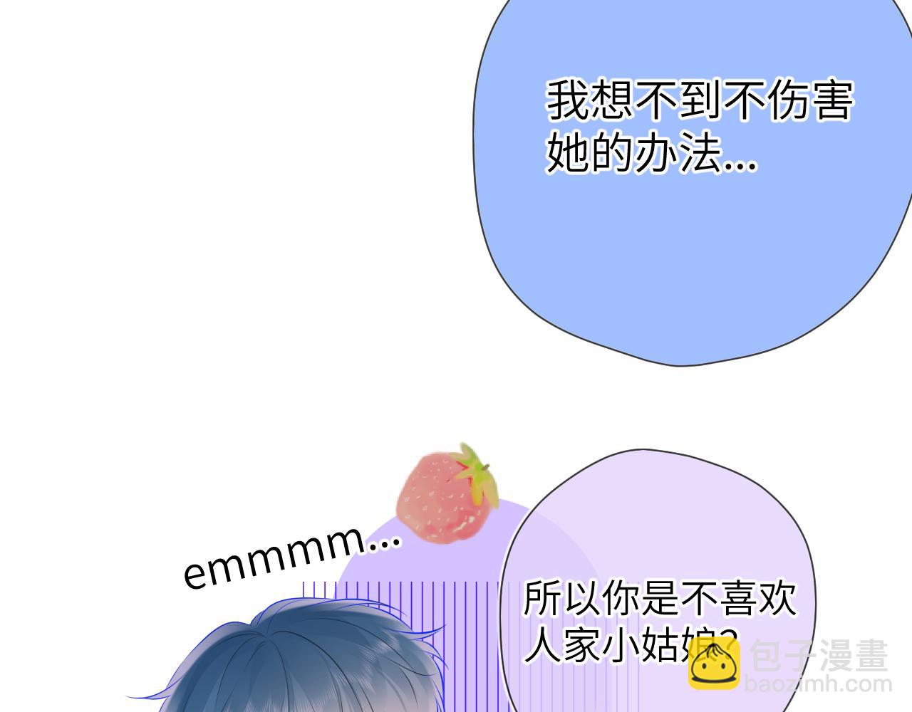 第129话 我是故意的14