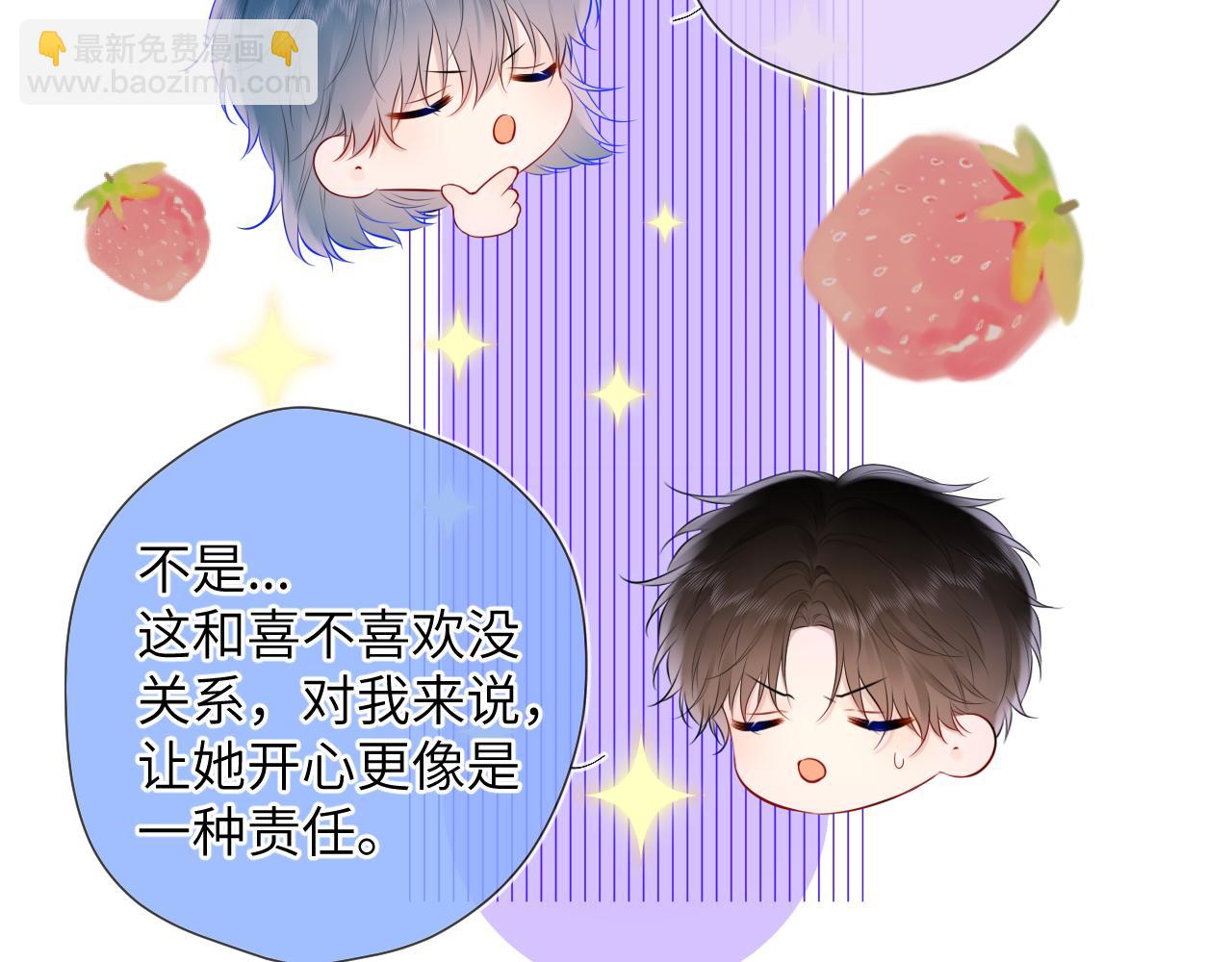 第129话 我是故意的15