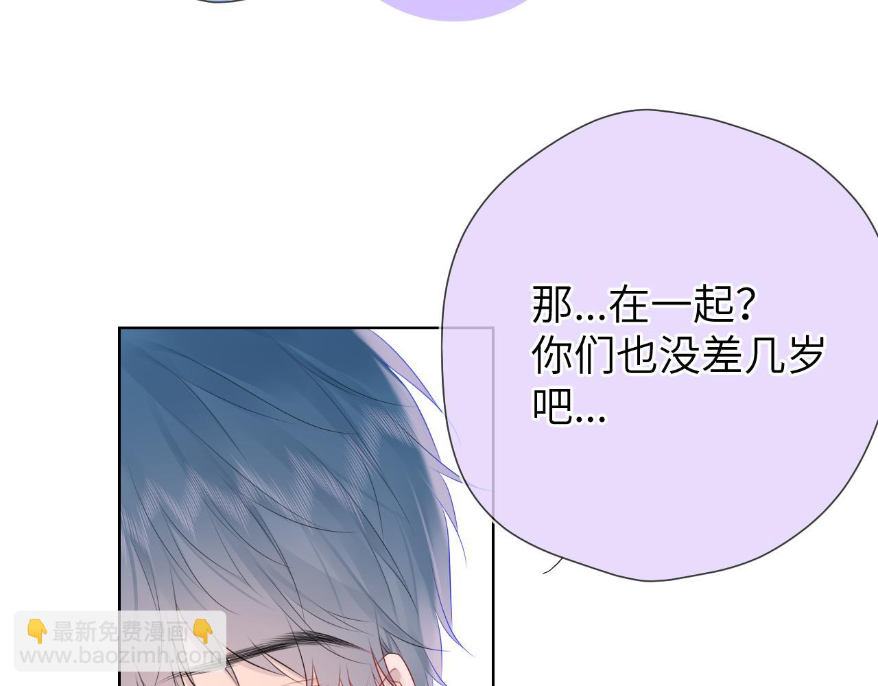 第129话 我是故意的16