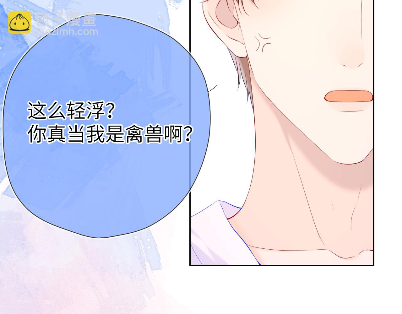 第129话 我是故意的18