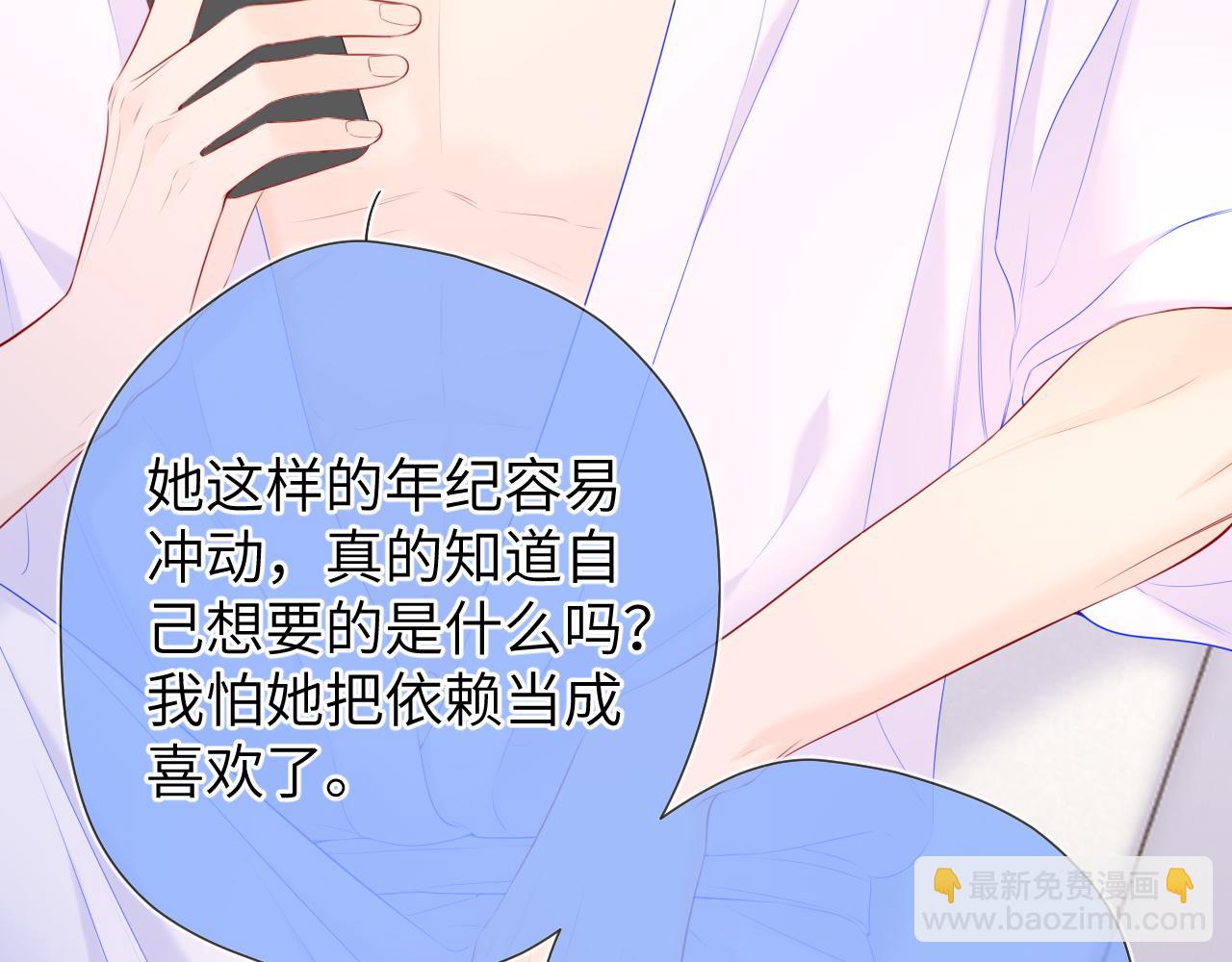 第129话 我是故意的21