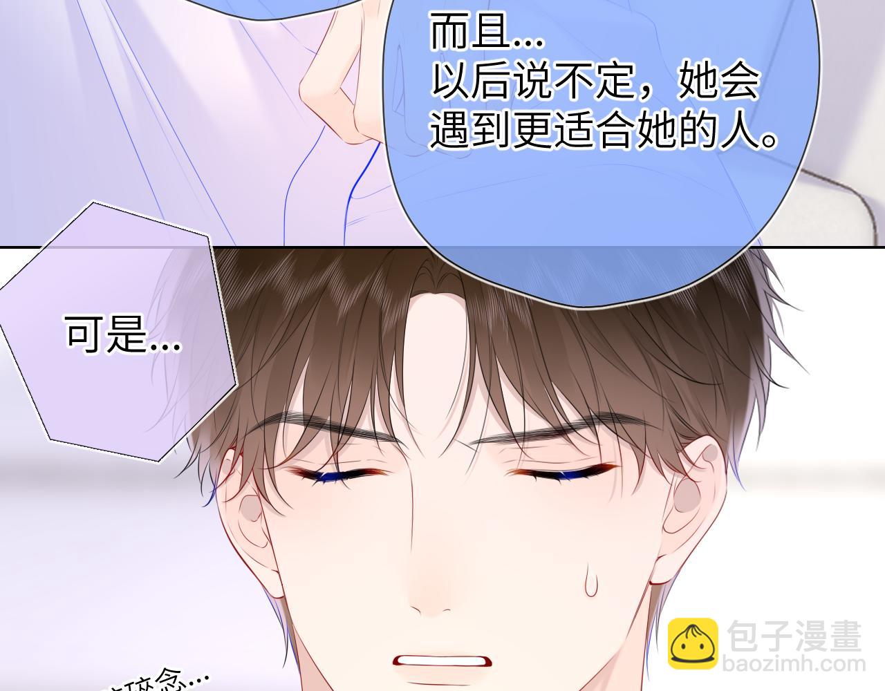 第129话 我是故意的22