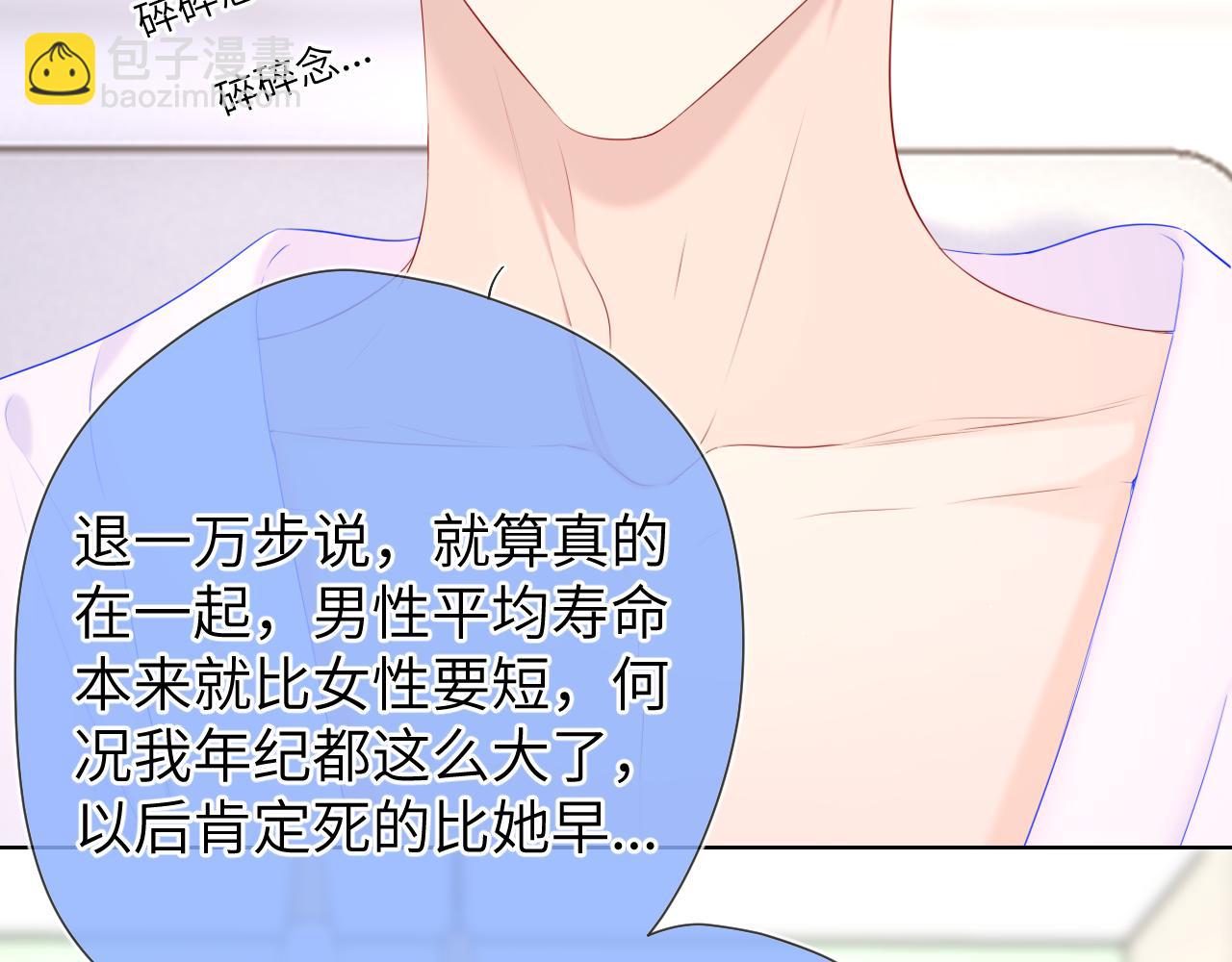 第129话 我是故意的23