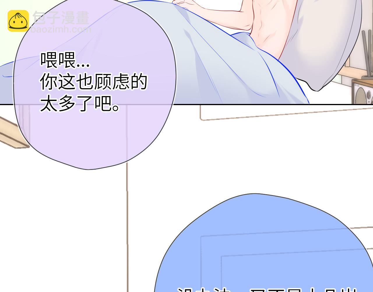第129话 我是故意的25