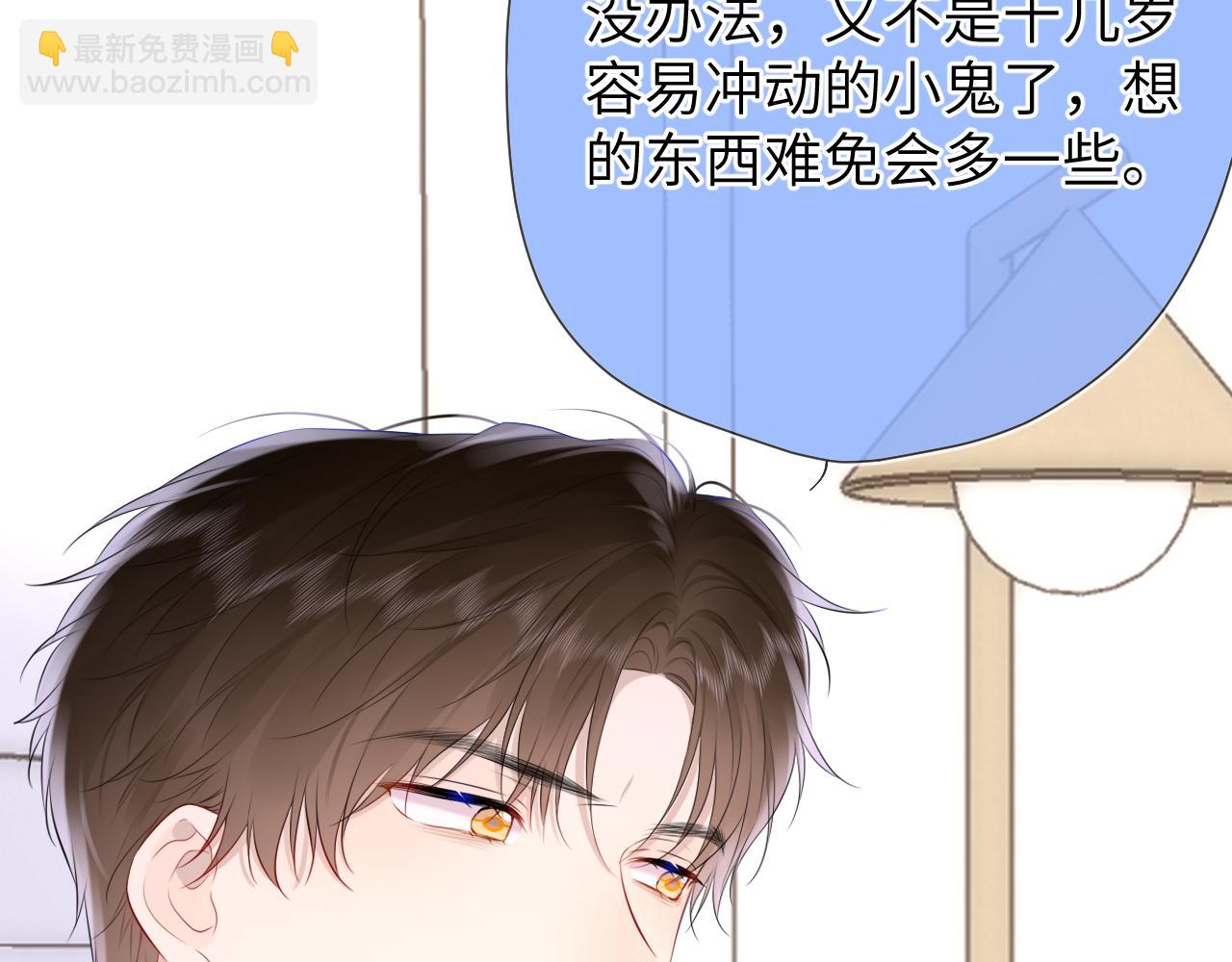 第129话 我是故意的26