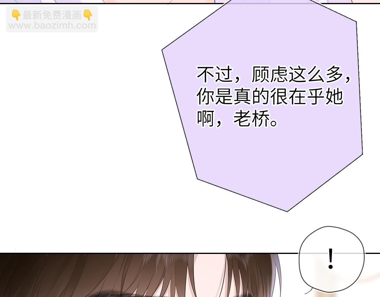 第129话 我是故意的28