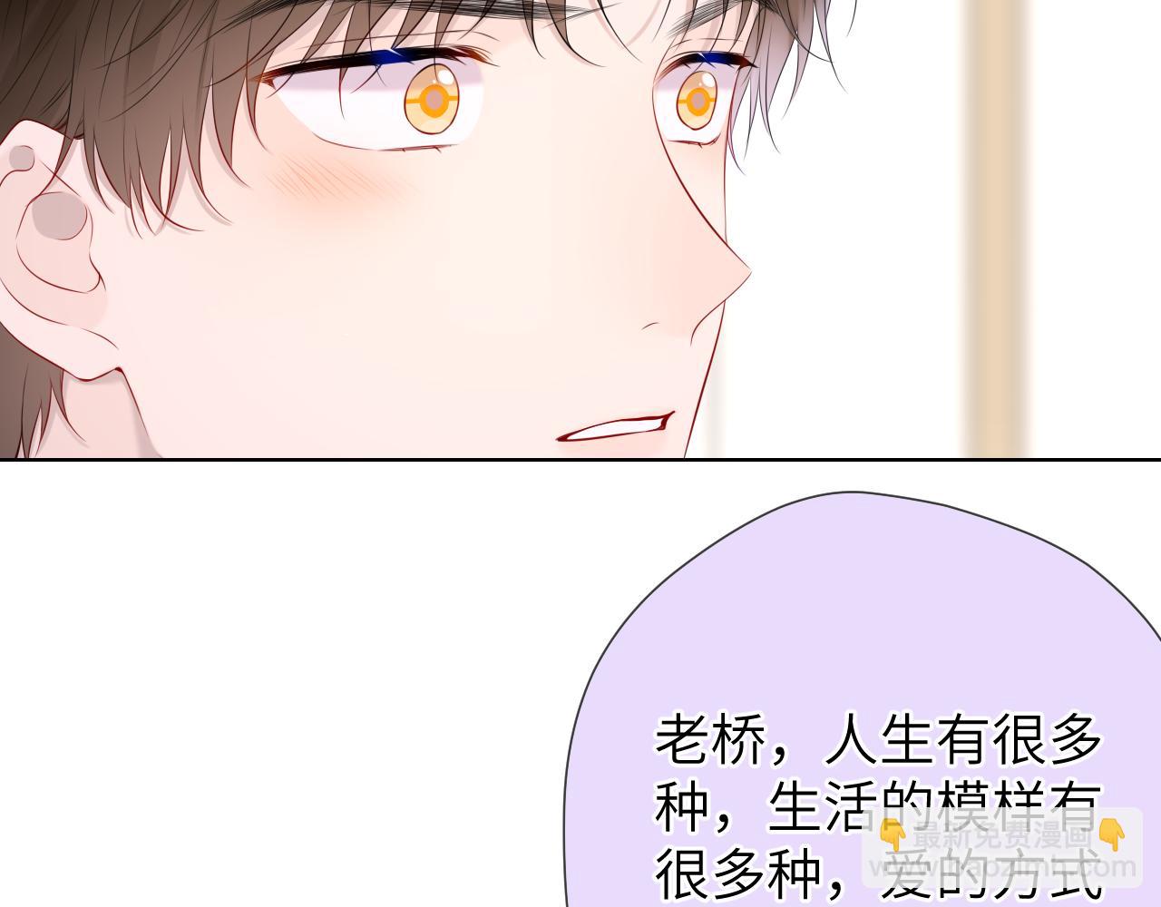 第129话 我是故意的29