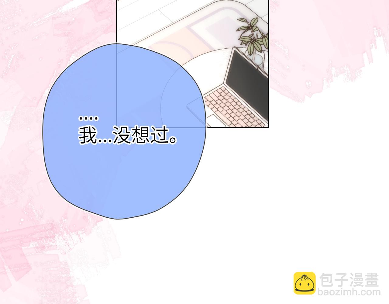 第129话 我是故意的33