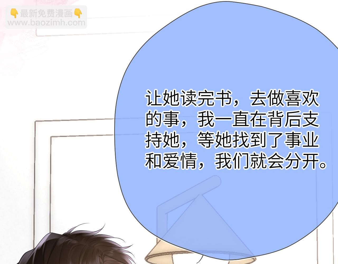 第129话 我是故意的34