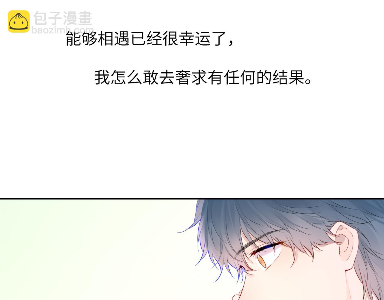 第129话 我是故意的37
