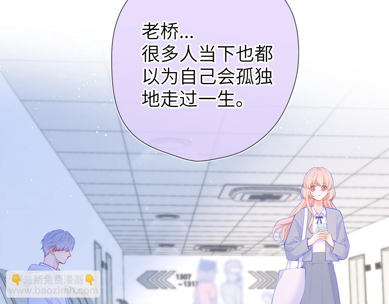 第129话 我是故意的39