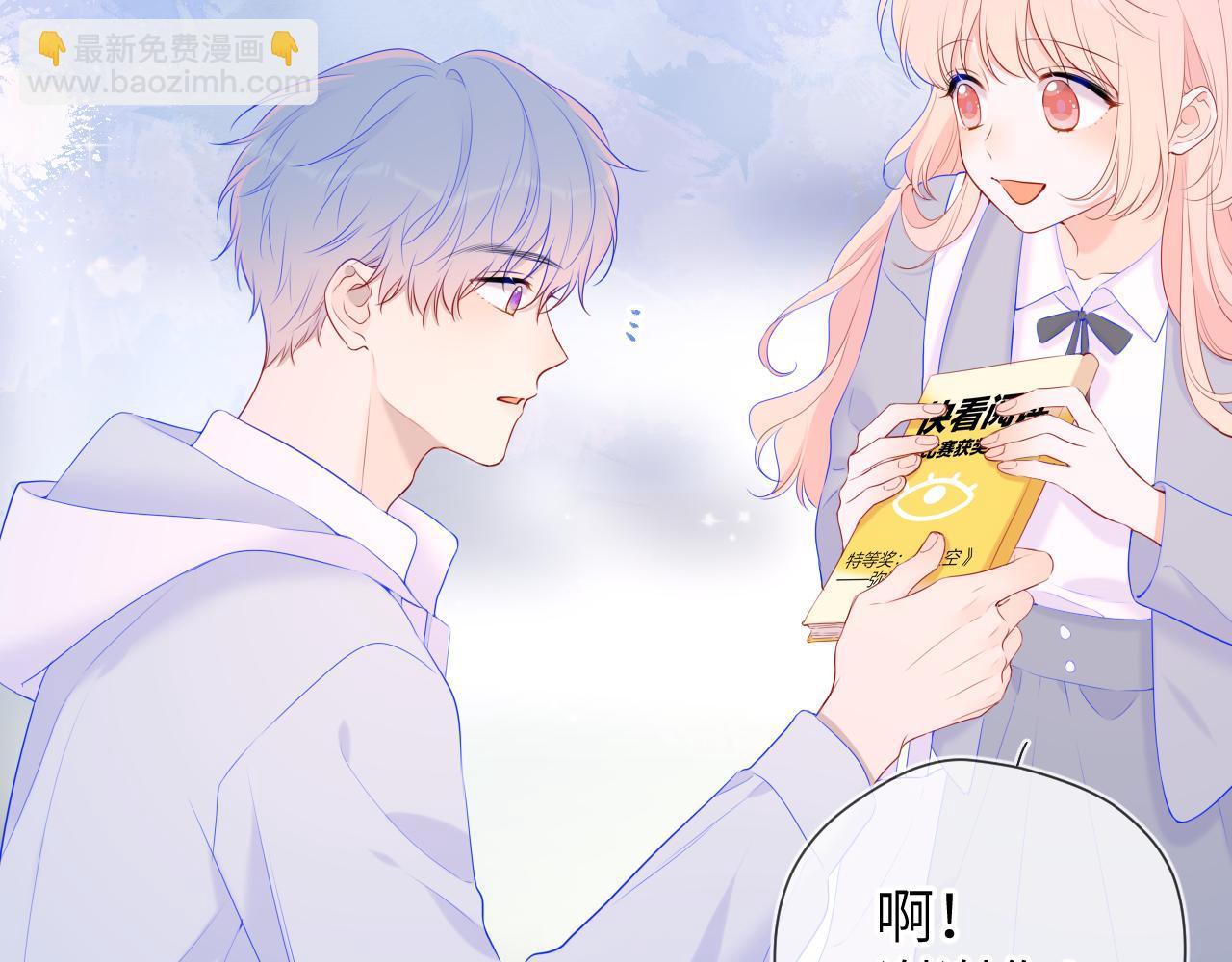 第129话 我是故意的42